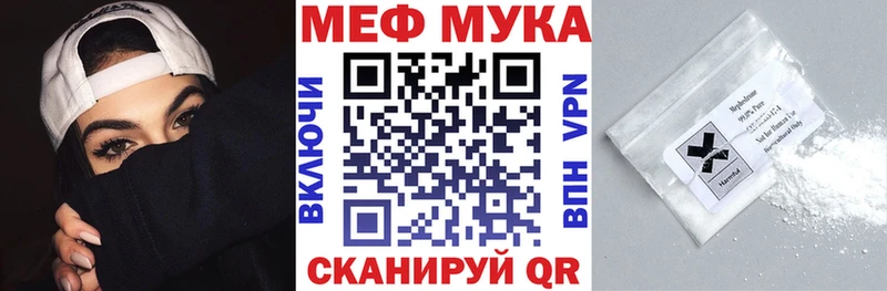 Какие есть наркотики Лихославль Конопля Меф мяу мяу Галлюциногенные грибы ГАШИШ APVP