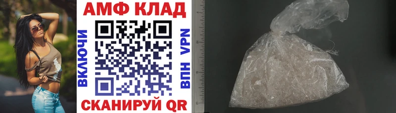 ссылка на мегу вход  Лихославль  АМФ VHQ 