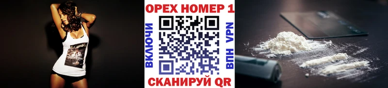 Кокаин Fish Scale  omg ТОР  Лихославль 