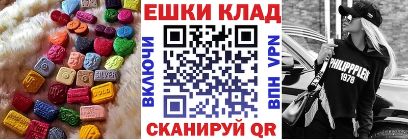 Ecstasy Дубай  что такое   Лихославль 