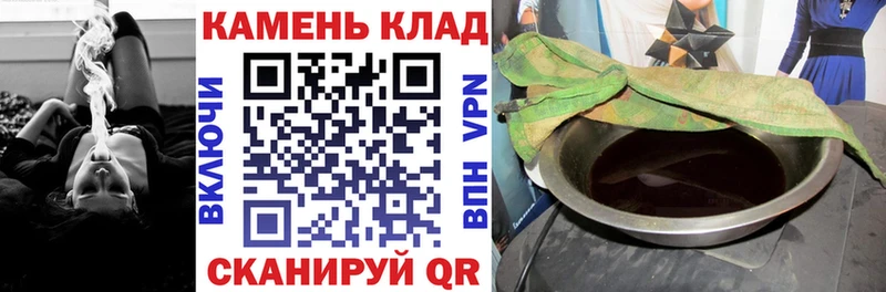 ГАШ Cannabis  купить  сайты  Лихославль 