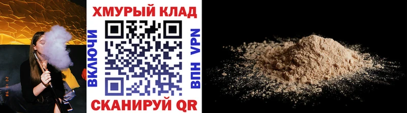 ГЕРОИН Афган  купить наркотики цена  Лихославль 