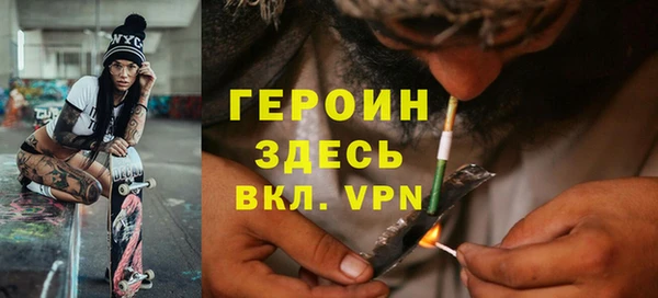 амфетамин Лихославль