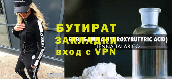 MDMA Лиски