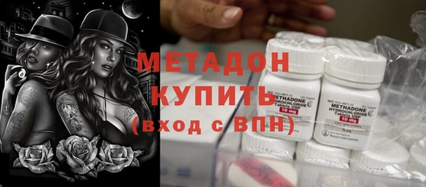 MDMA Лиски