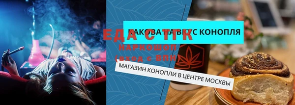 MDMA Лиски