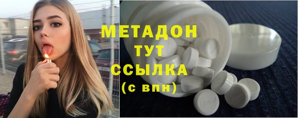 MDMA Лиски