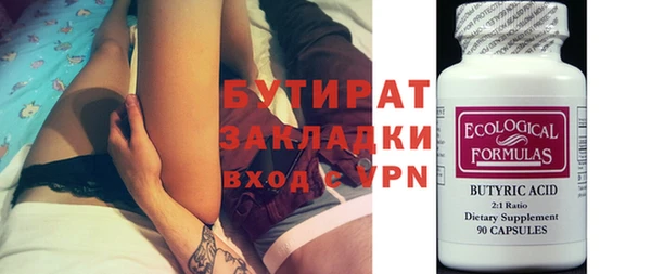 тгк Липки