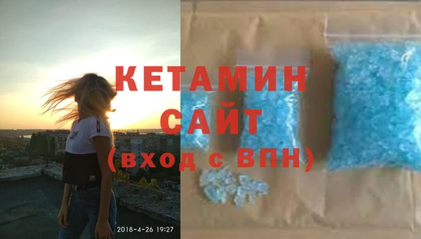 MDMA Лиски