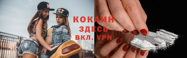 амфетамин Лихославль