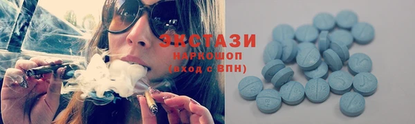 бутик Ачинск