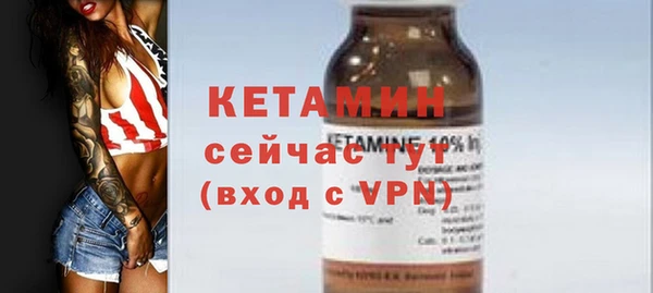 MDMA Лиски
