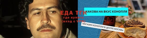тгк Липки