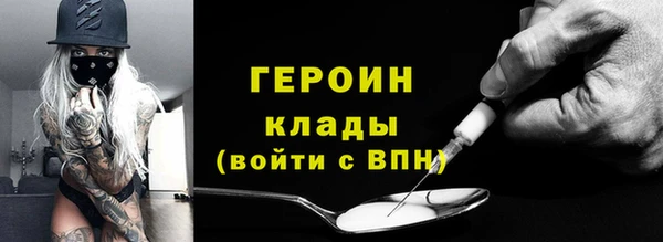 амфетамин Лихославль