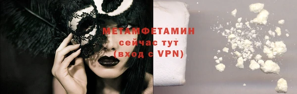 амфетамин Лихославль