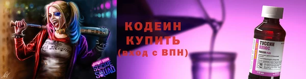MDMA Лиски