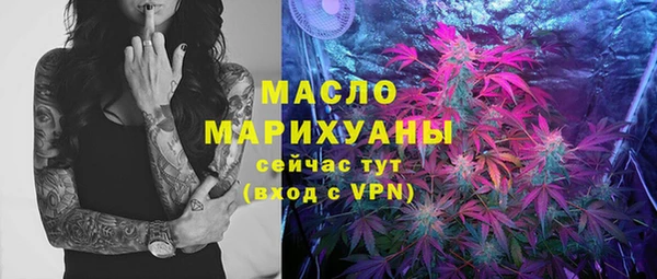 MDMA Лиски