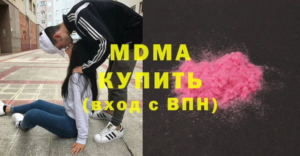 MDMA Лиски