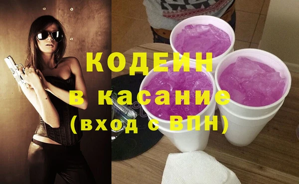 амфетамин Лихославль