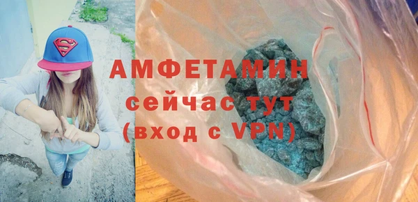 амфетамин Лихославль