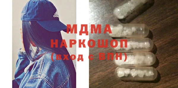 MDMA Лиски