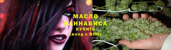 амфетамин Лихославль