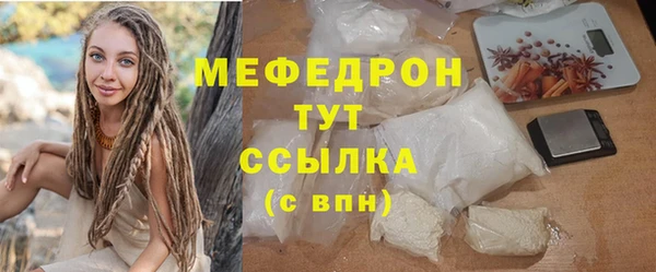 амфетамин Лихославль