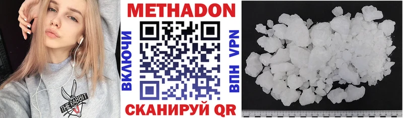 купить наркотик  Лихославль  Метадон кристалл 