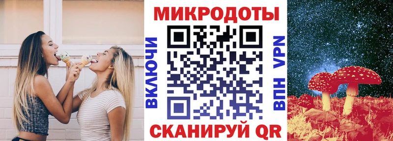 Псилоцибиновые грибы мухоморы гидра ссылка Лихославль